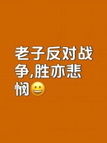 双方鏖战，胜者将尽得荣耀，败者唯有遗憾的简单介绍